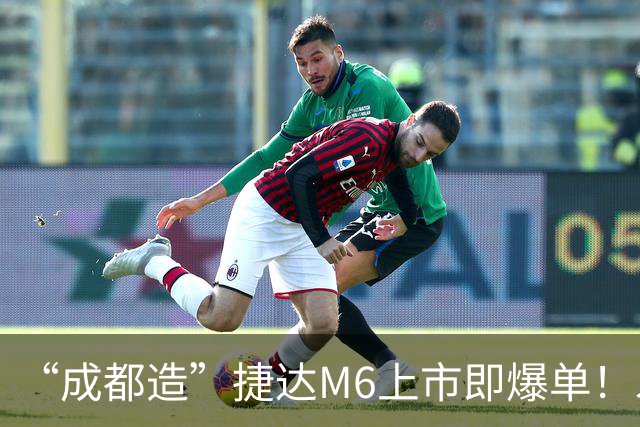 “成都造”捷达M6上市即爆单！发布会后19小时锁单量破万台