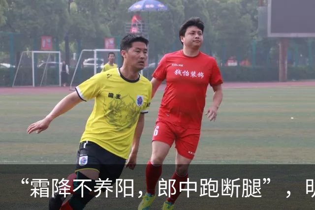 “霜降不养阳，郎中跑断腿”，明日霜降，别忘吃4样“温阳菜”，暖胃驱寒，补足阳气，为入冬打好基础