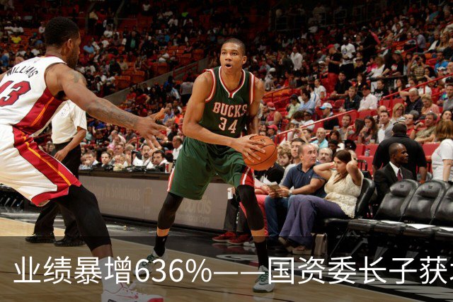 业绩暴增636%——国资委长子获北向资金加仓80%，订单大涨418%，排到明年
