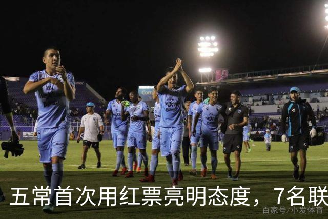 五常首次用红票亮明态度，7名联合国秘书长候选人无一过关