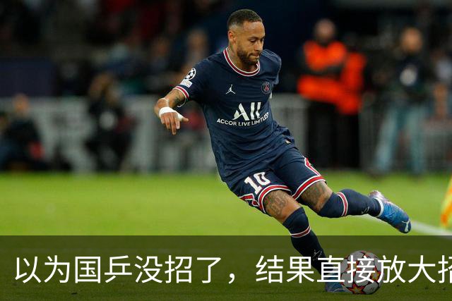 以为国乒没招了，结果直接放大招！奇兵李天阳，不按套路出牌！