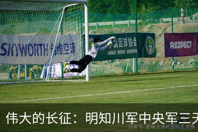 伟大的长征：明知川军中央军三天后到遵义，毛泽东为何急着夺回？