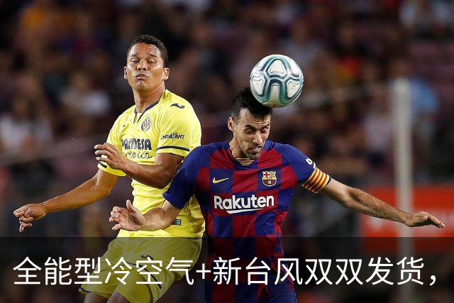 全能型冷空气+新台风双双发货，河源气温或现“1”字头