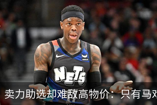 卖力助选却难敌高物价：只有马戏没有面包，特朗普基本盘信心动摇