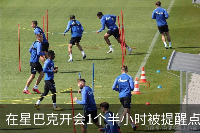 在星巴克开会1个半小时被提醒点单5次，消费者表示反复打扰让人困扰，消保委回应