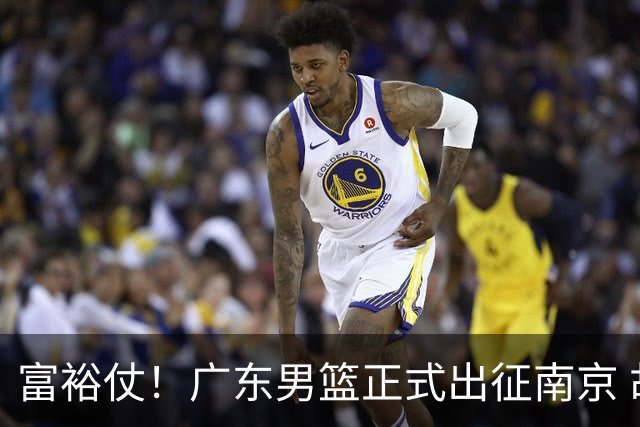 富裕仗！广东男篮正式出征南京 胡明轩领衔国手阵容 弗格阿祖布克在列