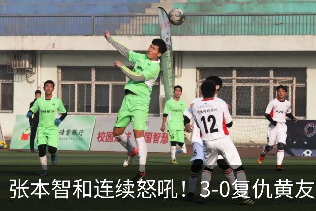 张本智和连续怒吼！3-0复仇黄友政进8强 赢球后不走忙着与教练复盘