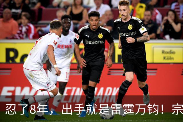 忍了8年，出手就是雷霆万钧！宗馥莉的“刀法”看懂的人不多