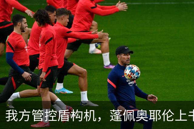 我方管控盾构机，蓬佩奥耶伦上书美国会：再拖下去，对华竞争要败