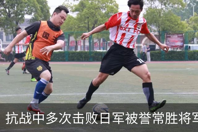 抗战中多次击败日军被誉常胜将军，为何76岁杀妻后选择站着自杀？