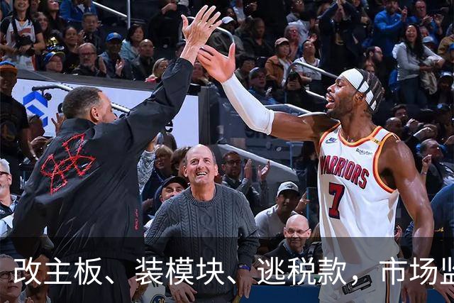 改主板、装模块、逃税款，市场监管总局揭秘加油机作弊“科技化+链条化”黑产