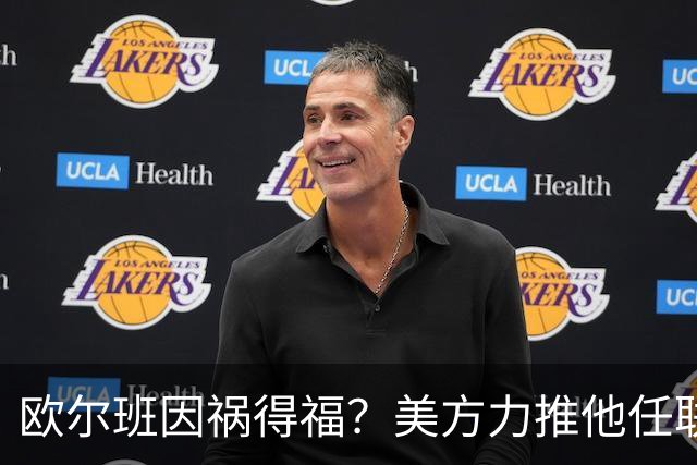 欧尔班因祸得福？美方力推他任联合国秘书长，中俄会赞成吗？