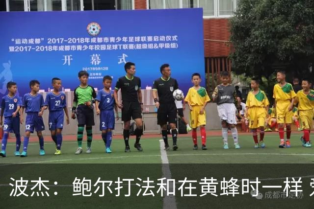 波杰：鲍尔打法和在黄蜂时一样 爱德华兹缺阵他会打得很有侵略性