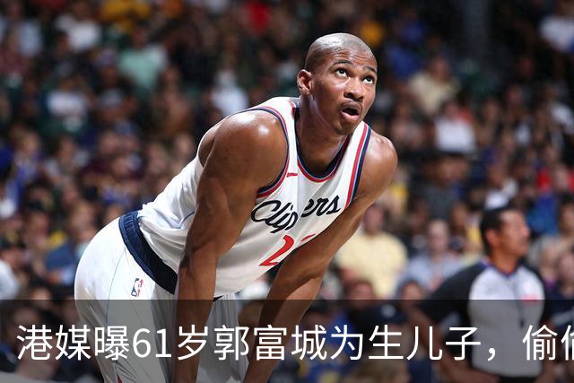 港媒曝61岁郭富城为生儿子，偷偷变风水阵，3年内有望四胎生男丁