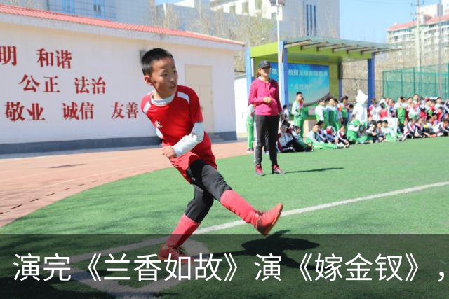 演完《兰香如故》演《嫁金钗》，她成嬷嬷专业户，还演过《知否》