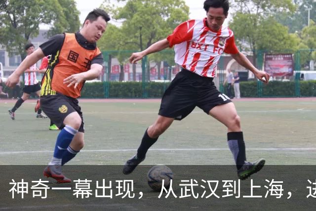 神奇一幕出现，从武汉到上海，进决赛四选手皆获职业生涯新突破