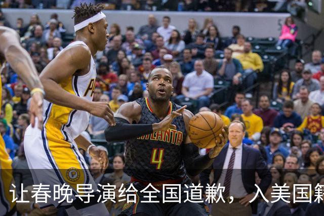 让春晚导演给全国道歉，入美国籍回中国捞金，她到底有什么来头？