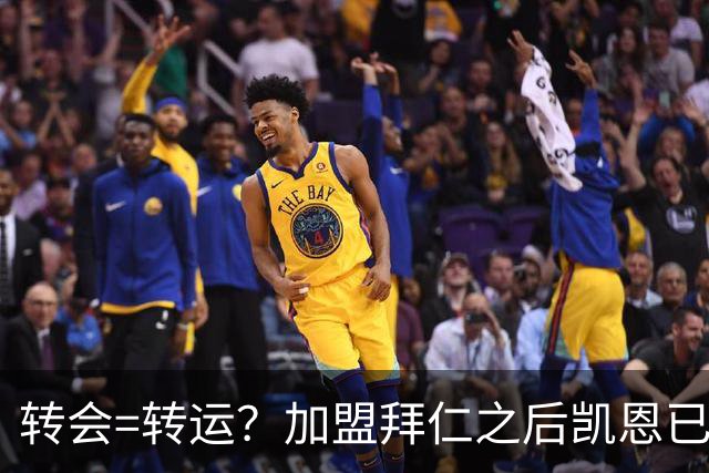 转会=转运？加盟拜仁之后凯恩已获5个冠军和1个金球奖