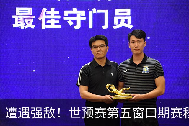 遭遇强敌！世预赛第五窗口期赛程时间公布，男篮迎考验，杨瀚森不出战