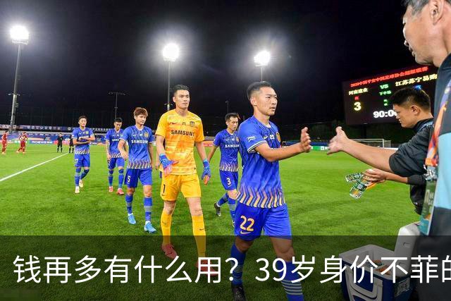钱再多有什么用？39岁身价不菲的李思思，如今却为儿子操碎了心