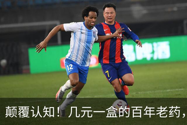 颠覆认知！几元一盒的百年老药，竟降低痴呆风险70%，但代价也吓人