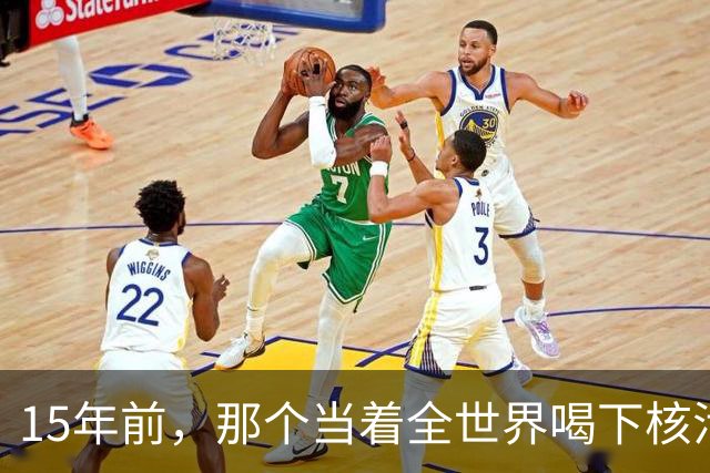 15年前，那个当着全世界喝下核污染水的日本官员，如今还活着吗？